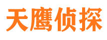 丽水市侦探公司